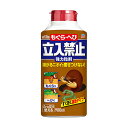 アース もぐら・へび立入禁止粒剤 900g【取寄品】