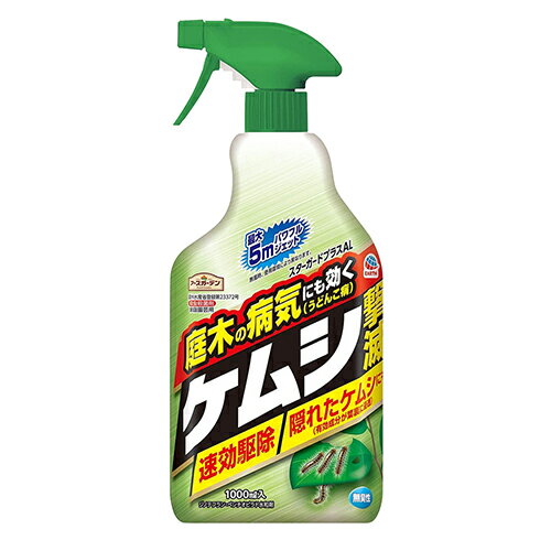 アース ケムシ撃滅 1000ml スプレータイプ【取寄品】