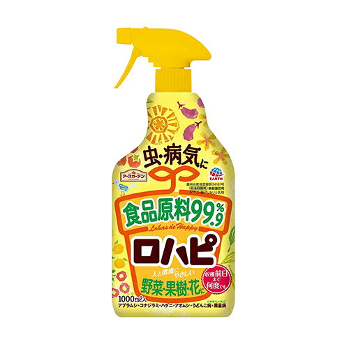 アース ロハピ 1000ml スプレータイプ【取寄品】