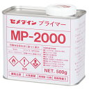 セメダイン プライマーMP2000 SN-012 500g【取寄品】
