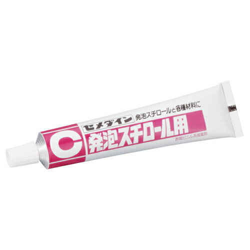 セメダイン 発泡スチロール用 50ml CA-197【取寄品】