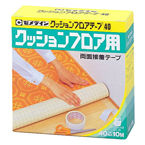 セメダイン クッションフロアテープ TP-143 40X10【取寄品】