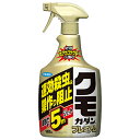 フマキラー クモカダンプレミアム 1000ml ジェットタイプ【取寄品】(4)
