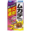 フマキラー ムカデカダン誘引殺虫剤 8個入り ユウインタイプ【取寄品】