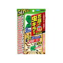 フマキラー カダンお庭の虫キラー 誘引殺虫剤 8個入り ユウインタイプ【取寄品】