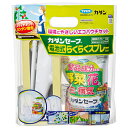 フマキラー カダンセーフ電池式らくらくスプレー 850mL【取寄品】