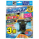 フマキラー 虫よけバリアブラック 3Xパワーアミ戸用 260日 2個【取寄品】