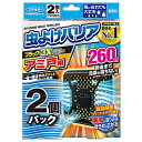 フマキラー 虫よけバリアブラック 3Xパワーアミ戸用 260日 2個x2【取寄品】