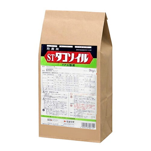 住友化学 ダコソイル粉剤 3kg【取寄品】