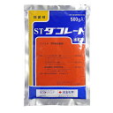 住友化学 ダコレート水和剤 500g【取寄品】
