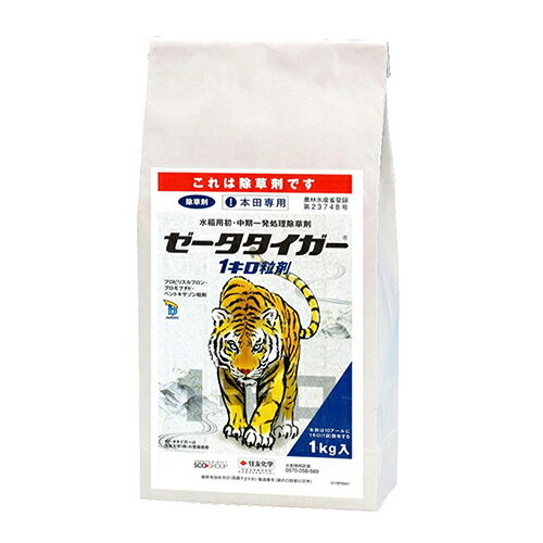 住友化学 ゼータタイガー1キロ粒剤 1kg 1kg【取寄品】