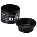 ハタヤ ボウフラストッパー出ちゃい缶スタンダードタイプ BD-2S