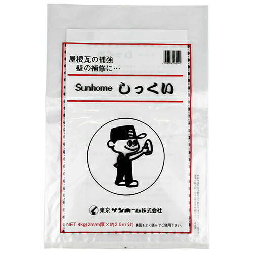 ޡŷԾŹ㤨֡ں߸˸¤ ۡ ä ۥ磻 KS-4 4kgڼʡۡפβǤʤ2,640ߤˤʤޤ