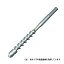 ミヤナガ SDS-maxビット305L MAX380