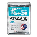 日産化学 ダイナモ顆粒水和剤 250g【取寄品】