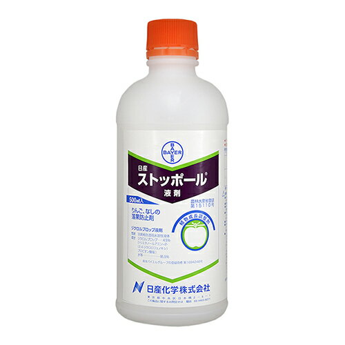 日産化学 ストッポール液剤 500ml【取寄品】