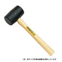土牛 ゴムハンマー 230G【取寄品】
