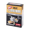 SHIMADA ネズミ駆除用粘着シート隙間用 5枚 粘着タイプ【取寄品】