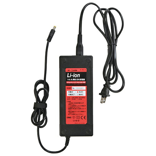 ニシガキ 高速バリカン充電式用 充電器 N-902-3