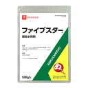 アグロカネショウ ファイブスター顆粒水和剤 500g【取寄品】