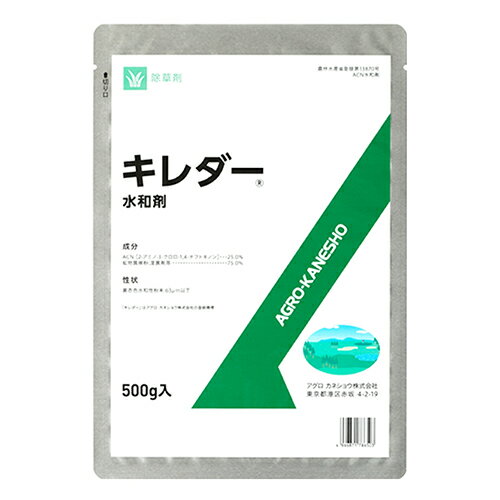 アグロカネショウ キレダー水和剤 500g 水和剤【取寄品】