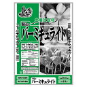 ★【在庫限り】GS バーミキュライト 10L【取寄品】