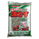 ★【在庫限り】GS 骨粉入油かす 3kg【取寄品】
