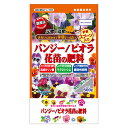 ★【在庫限り】GS パンジー・ビオラ&花苗の肥料 500g【取寄品】