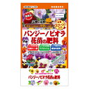 GS パンジー ビオラ 花苗の肥料 500g【取寄品】