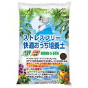 ★【在庫限り】GS ストレスフリー快適おうち培養土 8.5L【取寄品】
