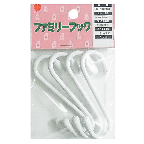 10ĤޤǤ椦ѥбϥ˥å եߥ꡼եå 75mm A-710 