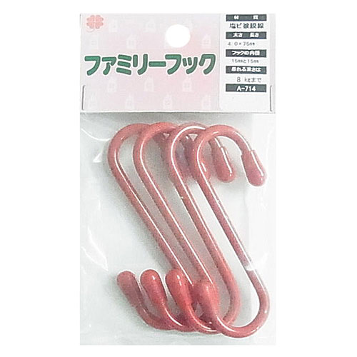 10ĤޤǤ椦ѥбϥ˥å եߥ꡼եå 75mm A-714 