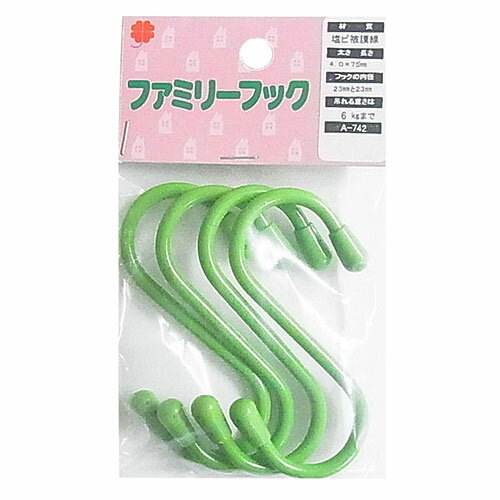 10ĤޤǤ椦ѥбϥ˥å եߥ꡼եå 75mm A-742 