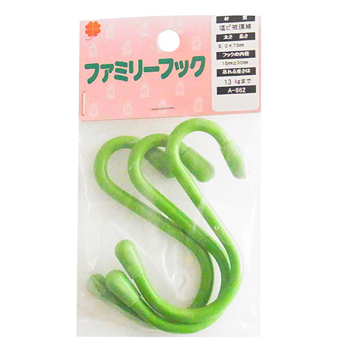 5ĤޤǤ椦ѥбϥ˥å եߥ꡼եå 75mm A-862 