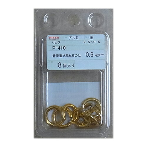 ں߸˸¤ۡ10ĤޤǤ椦ѥбϥ˥å ߥ9.5mm BP P-410 ڼʡ