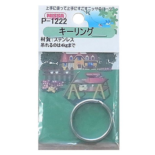 ޡŷԾŹ㤨֡50ĤޤǤ椦ѥбϥ˥å ƥ󥭡22mmPP P-1222 ޡפβǤʤ456ߤˤʤޤ