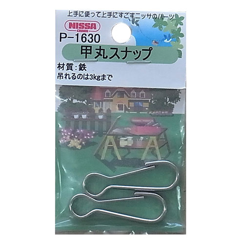 楽天御用待本舗　楽天市場店［50個までゆうパケ対応］ニッサチェイン 鉄 甲丸スナップ PP P-1630 ニッケル【取寄品】