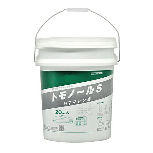 OATアグリオ トモノールS 20L ニュウザイ【取寄品】