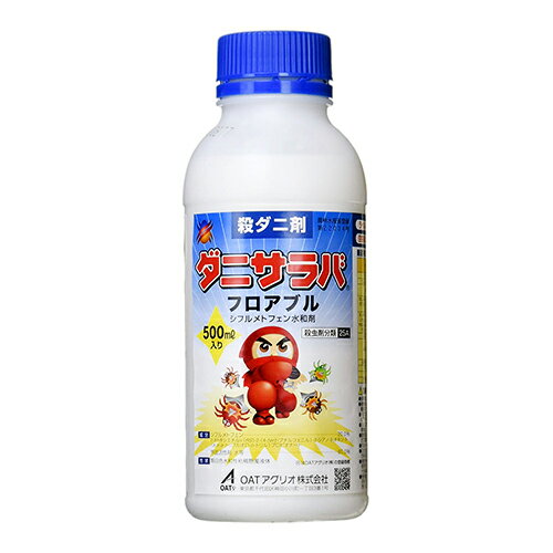 OATアグリオ ダニサラバフロアブル 500ml【取寄品】