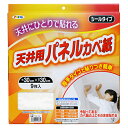 アサヒペン 厚手タイプ天井用パネルカベ紙 TP-13 9枚入り【取寄品】