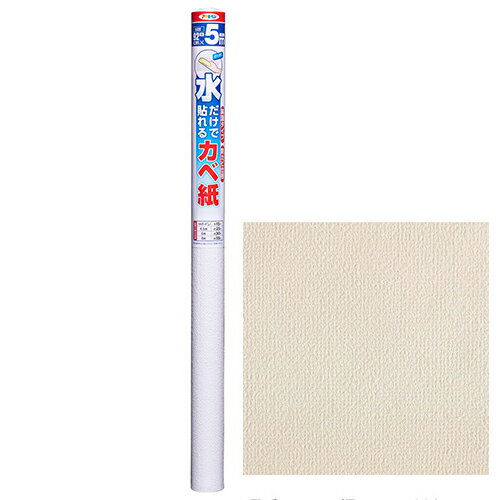 アサヒペン 水だけで貼れるカベ紙 SK-11 92cmX5m【取寄品】