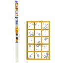 アサヒペン 夏涼しく冬暖かい障子紙 94X215cm サクラ【取寄品】