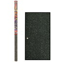 アサヒペン EXアイロン貼りうらばり用 NO.082 無地【取寄品】