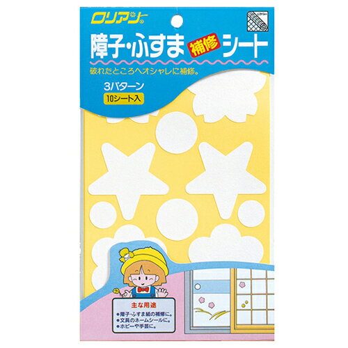 ［20個までゆうパケ対応］アサヒペン 障子・ふすま補修シート 950 10シート【取寄品】