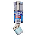 アサヒペン 水性高耐久鉄部用推奨ハケ KTW-50【取寄品】
