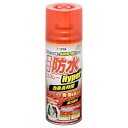 アサヒペン 繊維用防水SPハイパー 420ml BSP-875 420ml BSP-875【取寄品】
