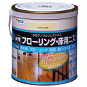 アサヒペン 水性フローリング・床用ニス 1.6L 艶あり透明