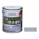 アサヒペン 水性コンクリートフロア防水塗料 1.6L ライトグレー 1.6l ライトグレー【取寄品】