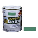 アサヒペン 水性コンクリートフロア防水塗料 1.6L ライトグリーン 1.6l ライトグリーン【取寄品】