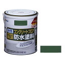 アサヒペン 水性コンクリートフロア防水塗料 1.6L ダークグリーン 1.6l ダークグリーン【取寄品】